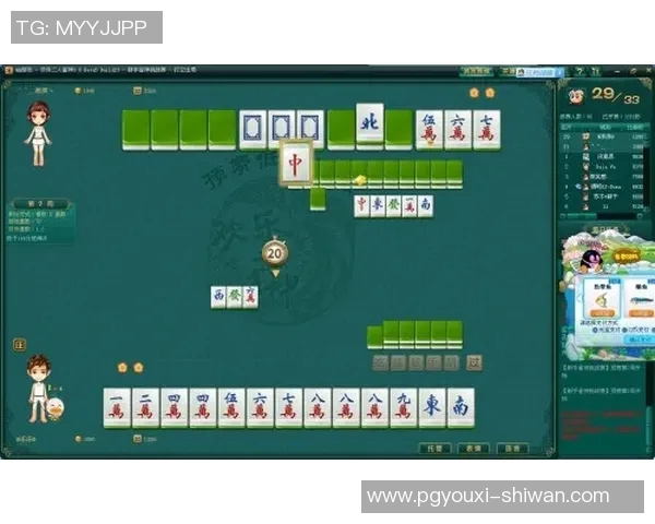 97国际麻将胡了下载-探索97国际麻将,胡了下载的魅力与挑战-97国际麻将胡了下载 97国际麻将胡了下载-探索97国际麻将,胡了下载的魅力与挑战-97国际麻将胡了下载