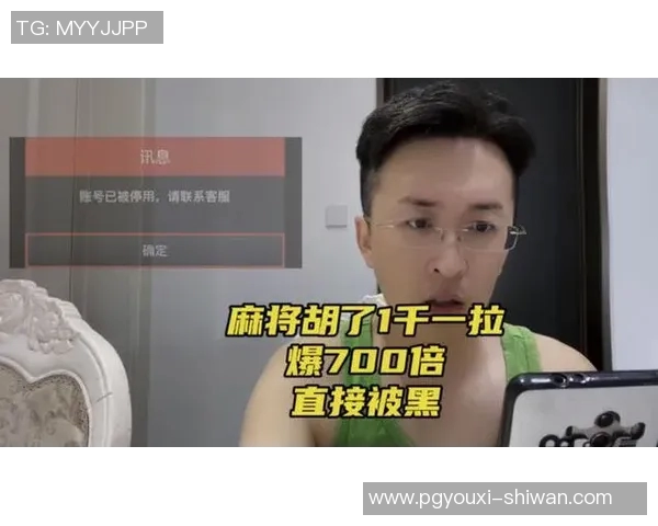 电子PG游戏麻将胡了-电子PG游戏麻将的魅力—牌桌上的辉煌瞬间体验解读-电子PG游戏麻将胡了 电子PG游戏麻将胡了-电子PG游戏麻将的魅力—牌桌上的辉煌瞬间体验解读-电子PG游戏麻将胡了