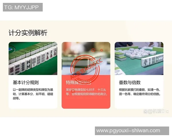 麻将胡了2玩法-麻将胡了全新玩法解析—麻将胡了Ⅱ版本概述-麻将胡了2玩法 麻将胡了2玩法-麻将胡了全新玩法解析—麻将胡了Ⅱ版本概述-麻将胡了2玩法