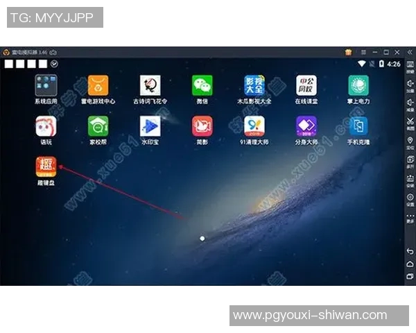 pg5200模拟器最新版-关于pg5200模拟器最新版的探讨与解析-pg5200模拟器最新版 pg5200模拟器最新版-关于pg5200模拟器最新版的探讨与解析-pg5200模拟器最新版