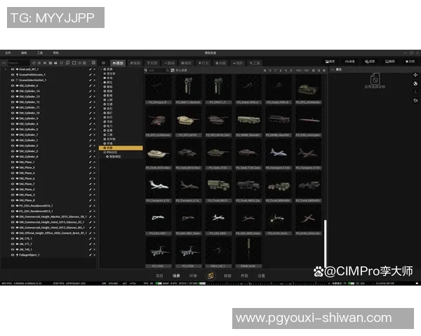 pg模拟器.cim-使用PG模拟器与CIM系统—一场数字化创新之旅-pg模拟器.cim