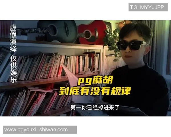 pg游戏麻将胡了试玩-试玩PG游戏麻将胡了—一场沉浸式的中国经典棋牌体验-pg游戏麻将胡了试玩 pg游戏麻将胡了试玩-试玩PG游戏麻将胡了—一场沉浸式的中国经典棋牌体验-pg游戏麻将胡了试玩